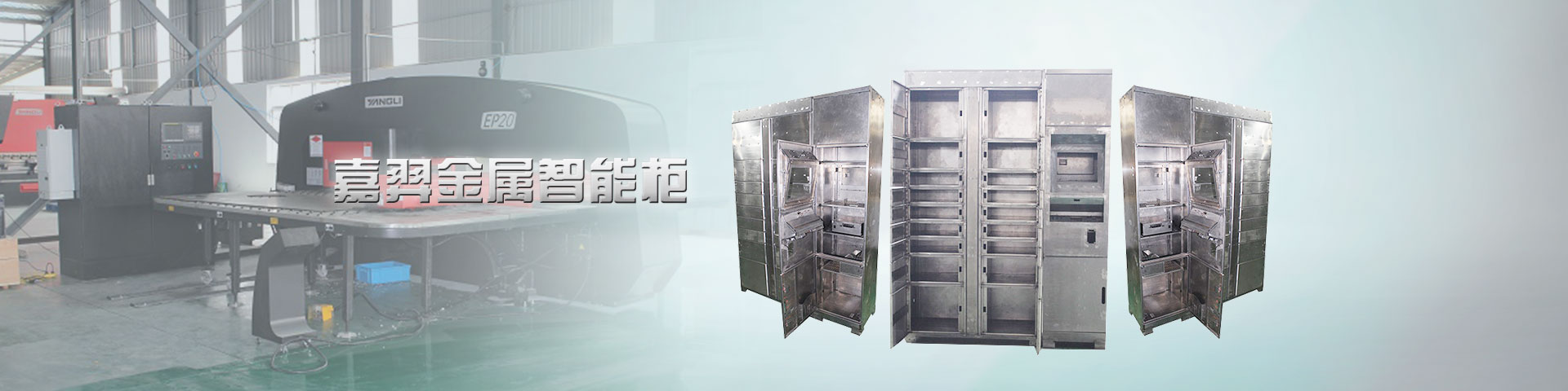 排屑機組裝現(xiàn)場